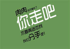 单身女士个人征婚信息
