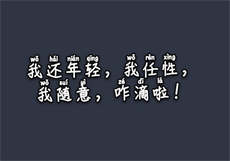 婚恋平台有哪些
